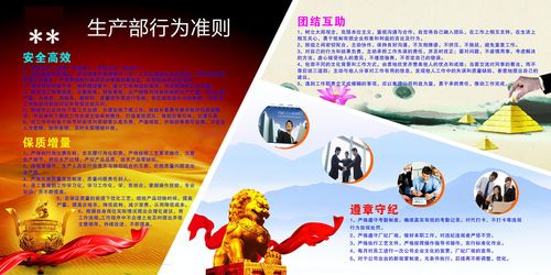 惠州世界500强芒果体育企业名单(广州外企500强企业名单)